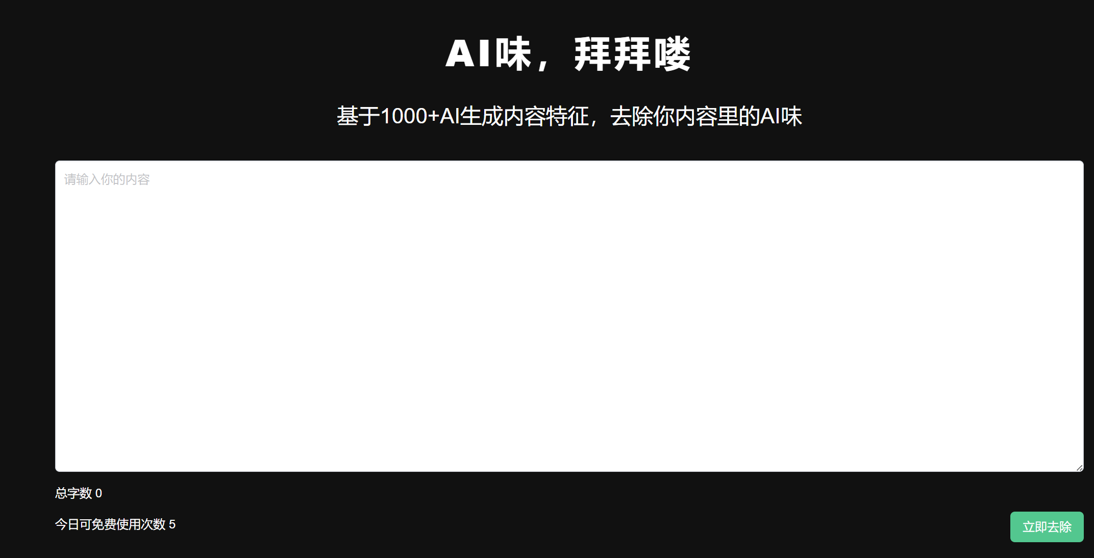 Test