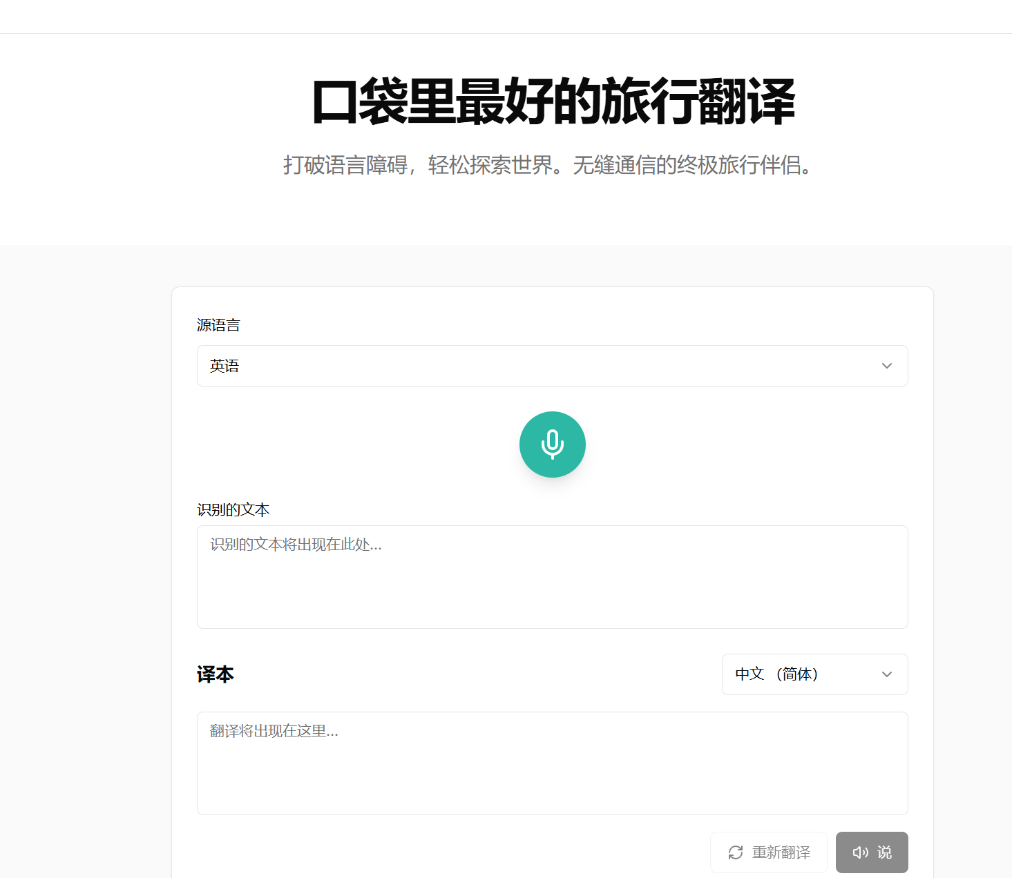 Test
