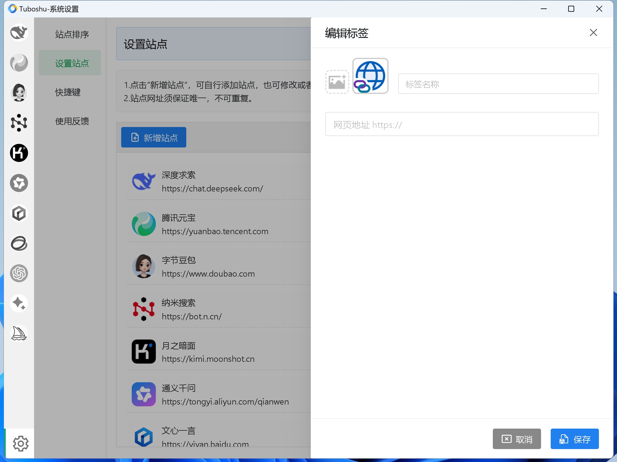 Test