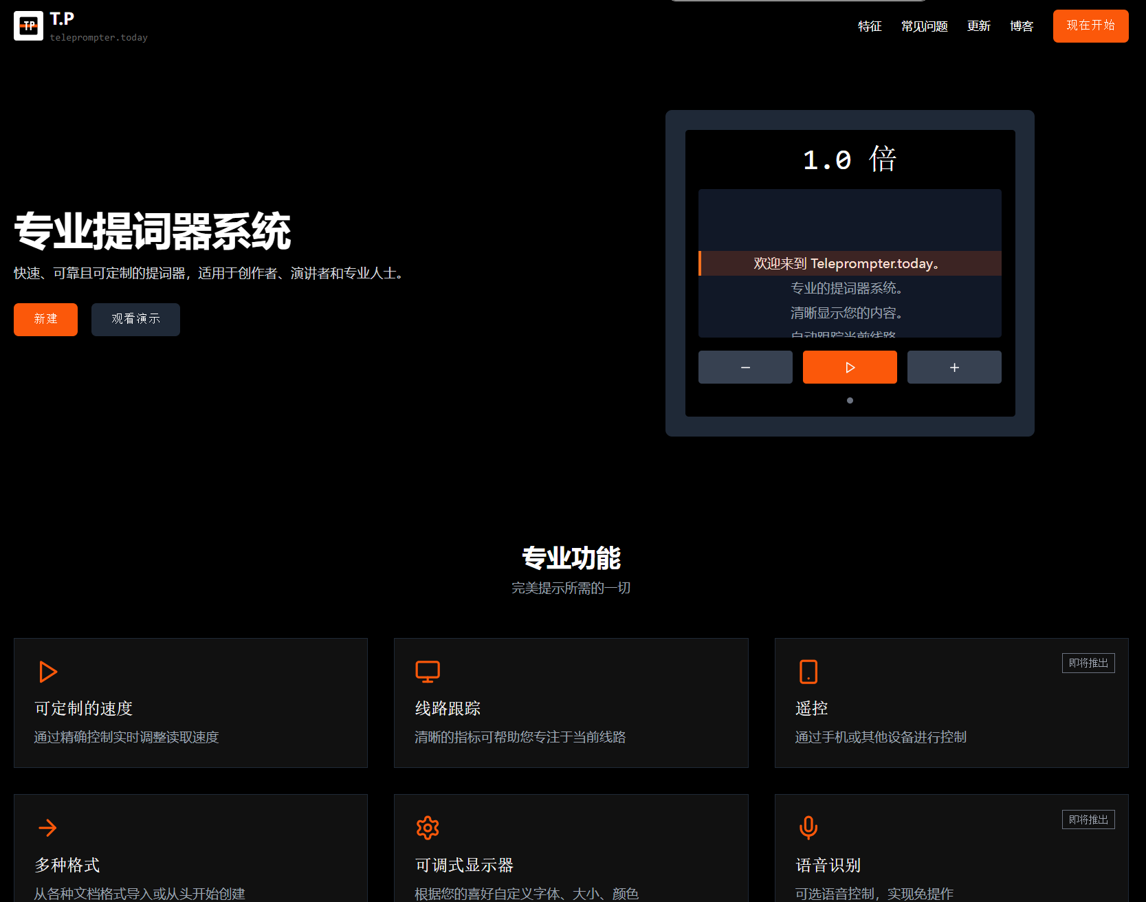 Test