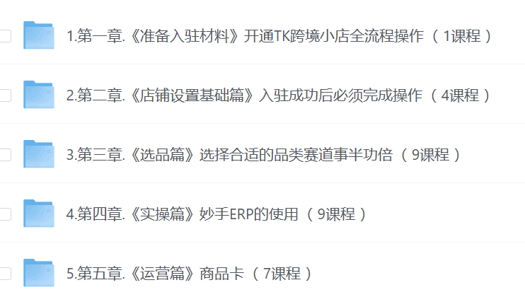 Test