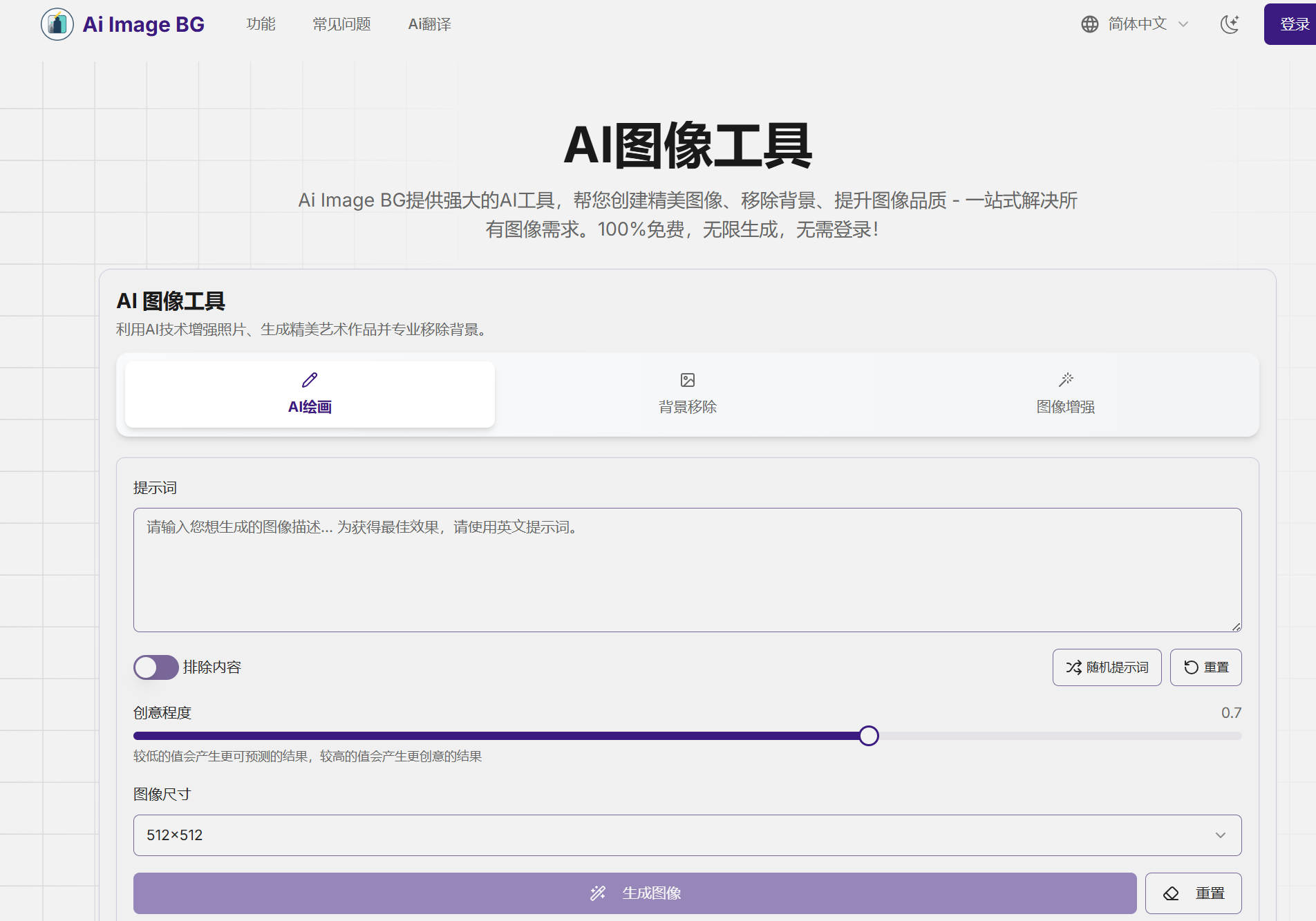 Test