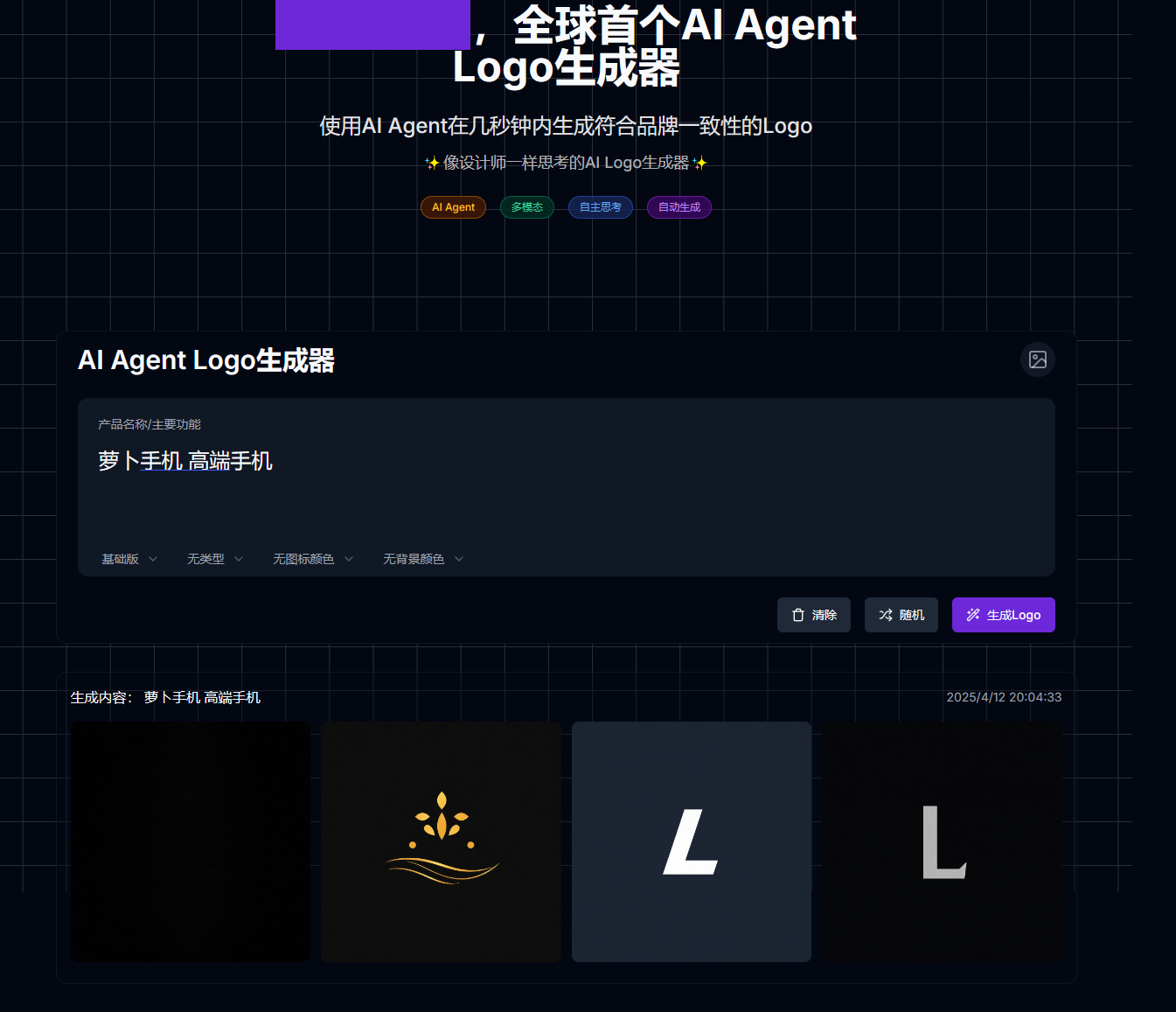 Test