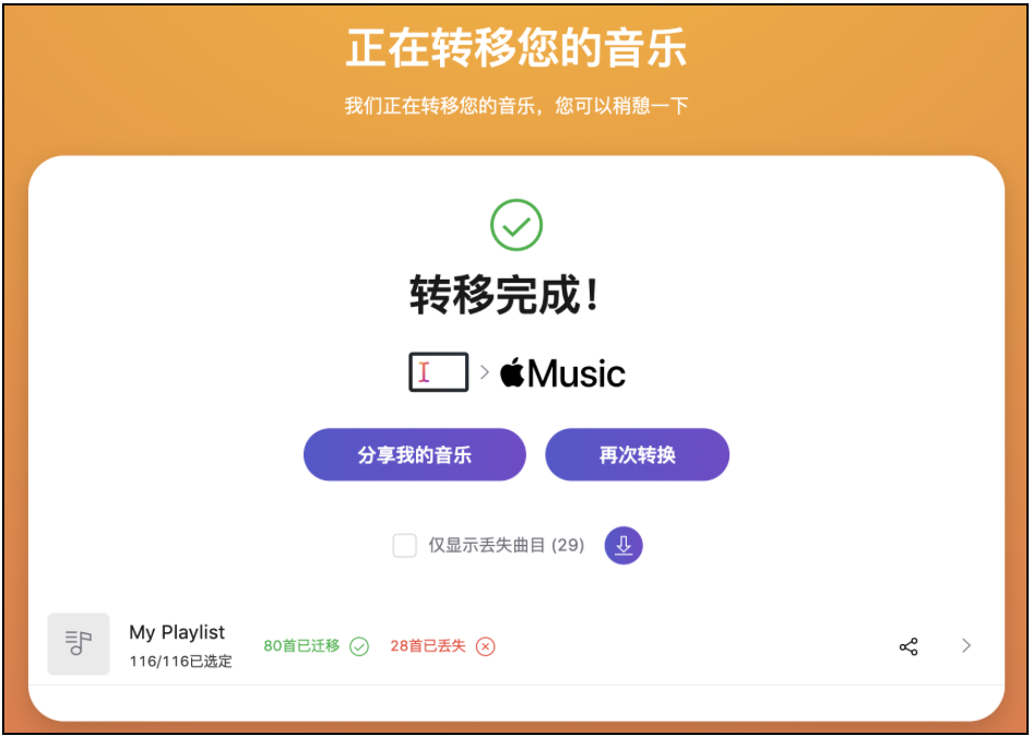 Test