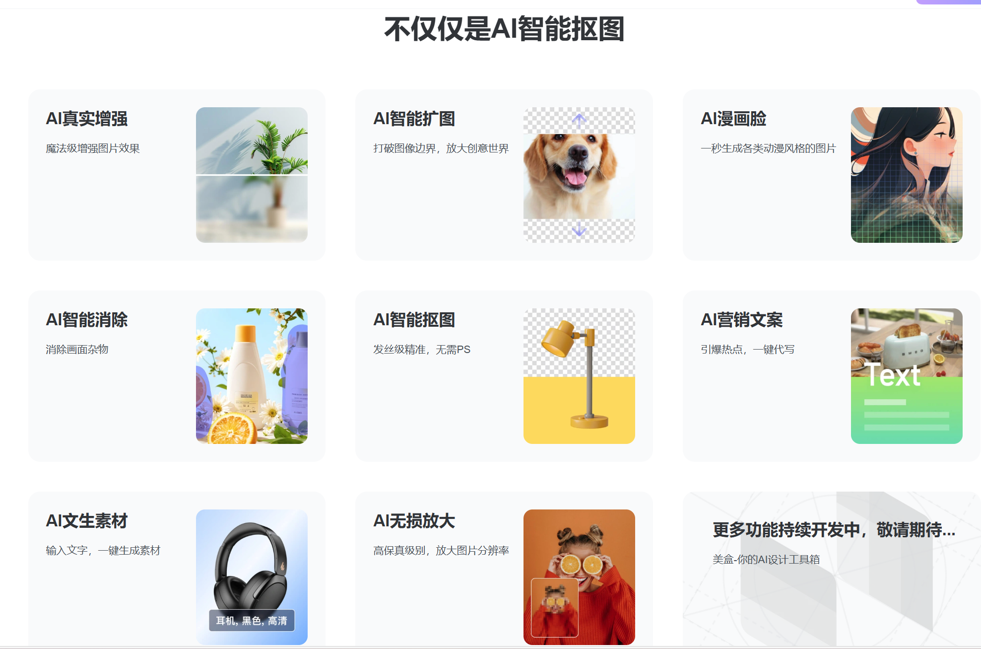 Test