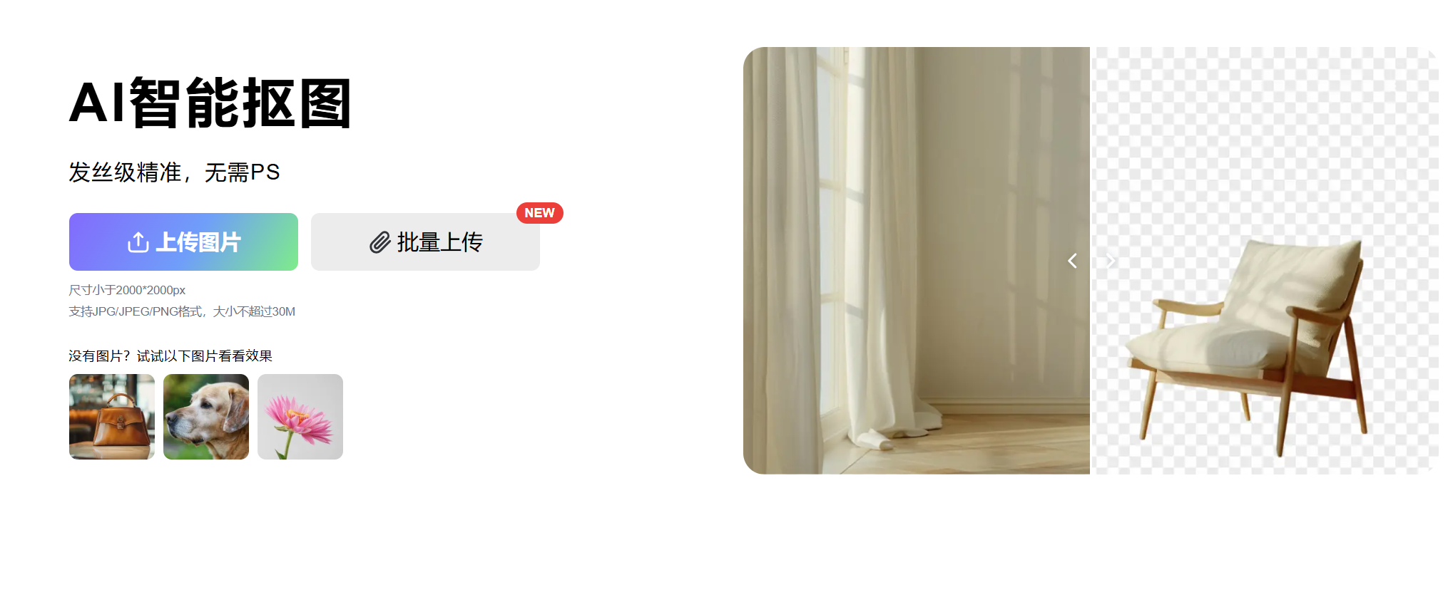Test