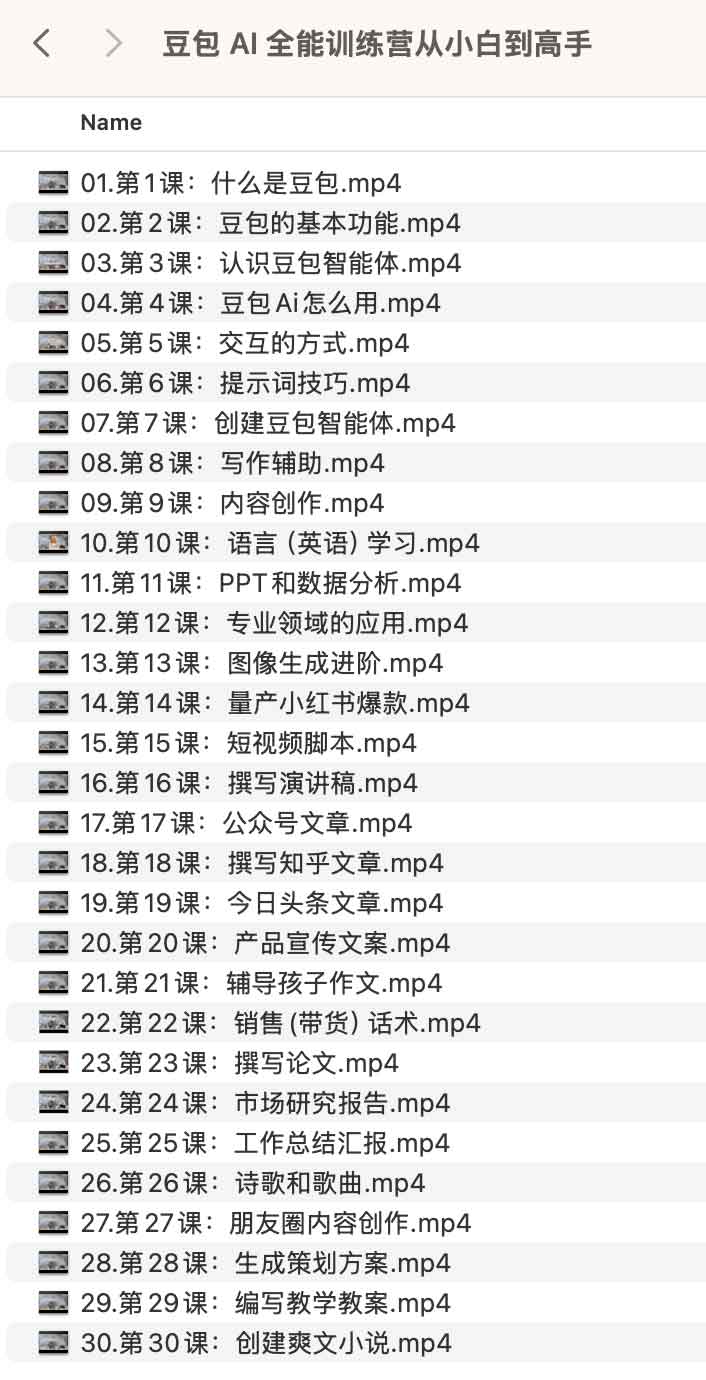 Test