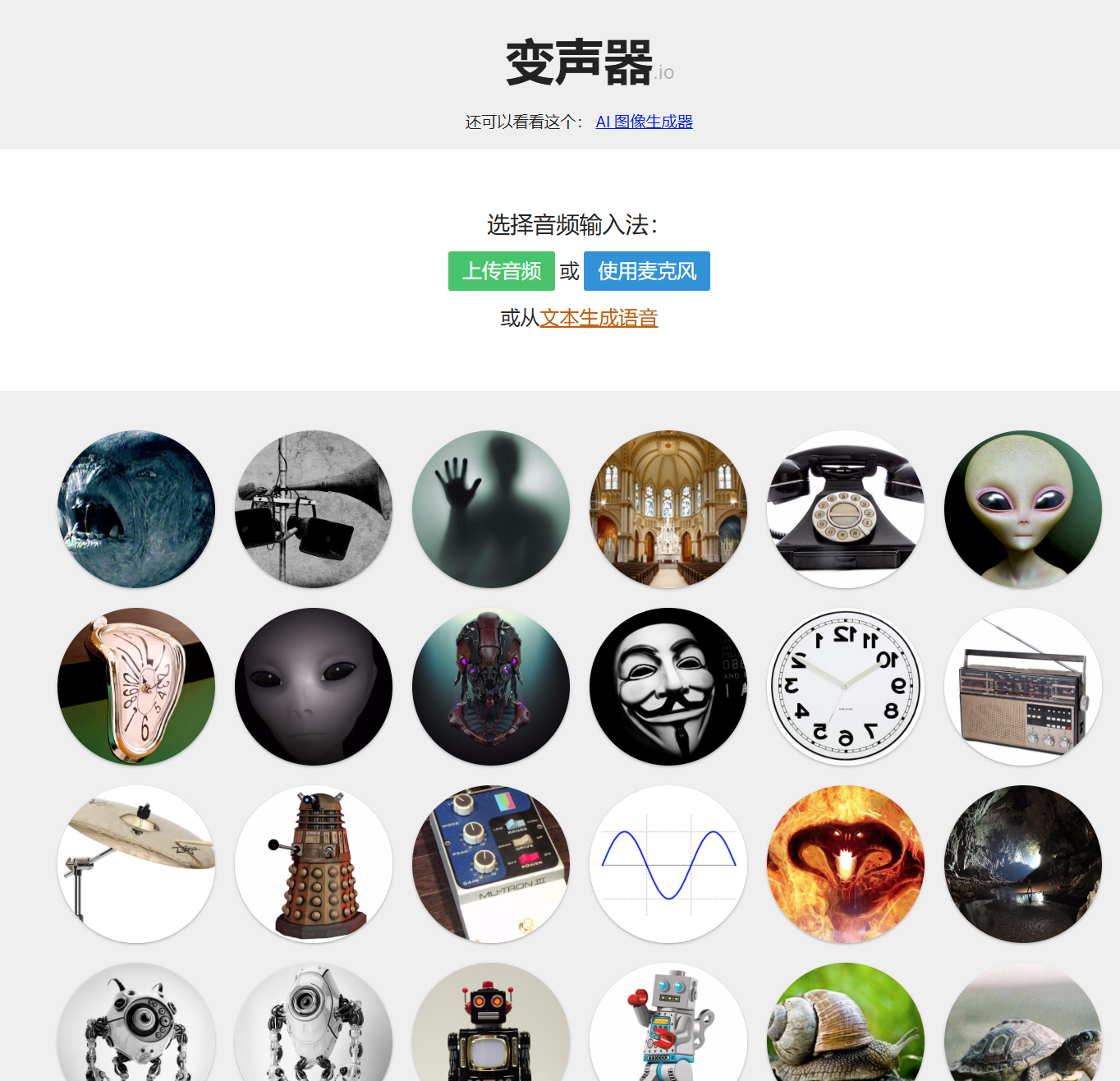 Test
