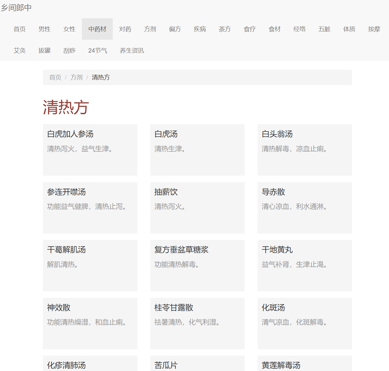 Test