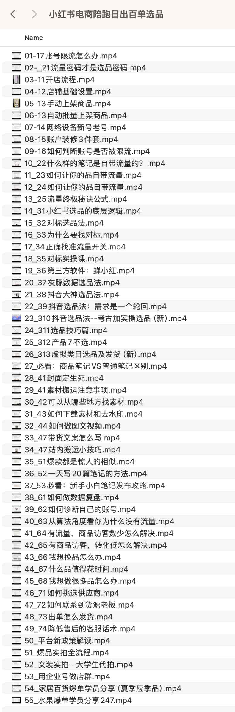 Test