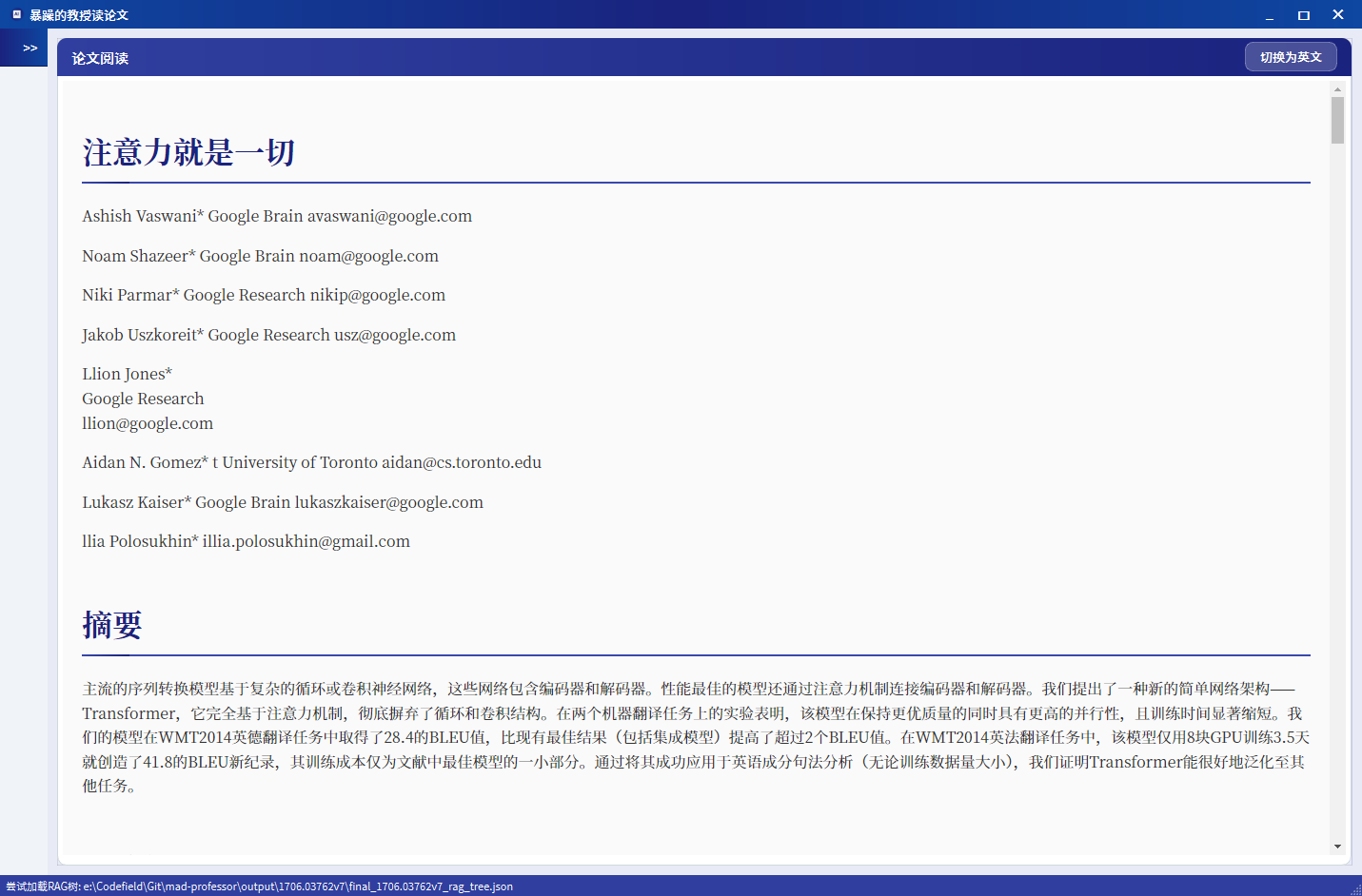 Test