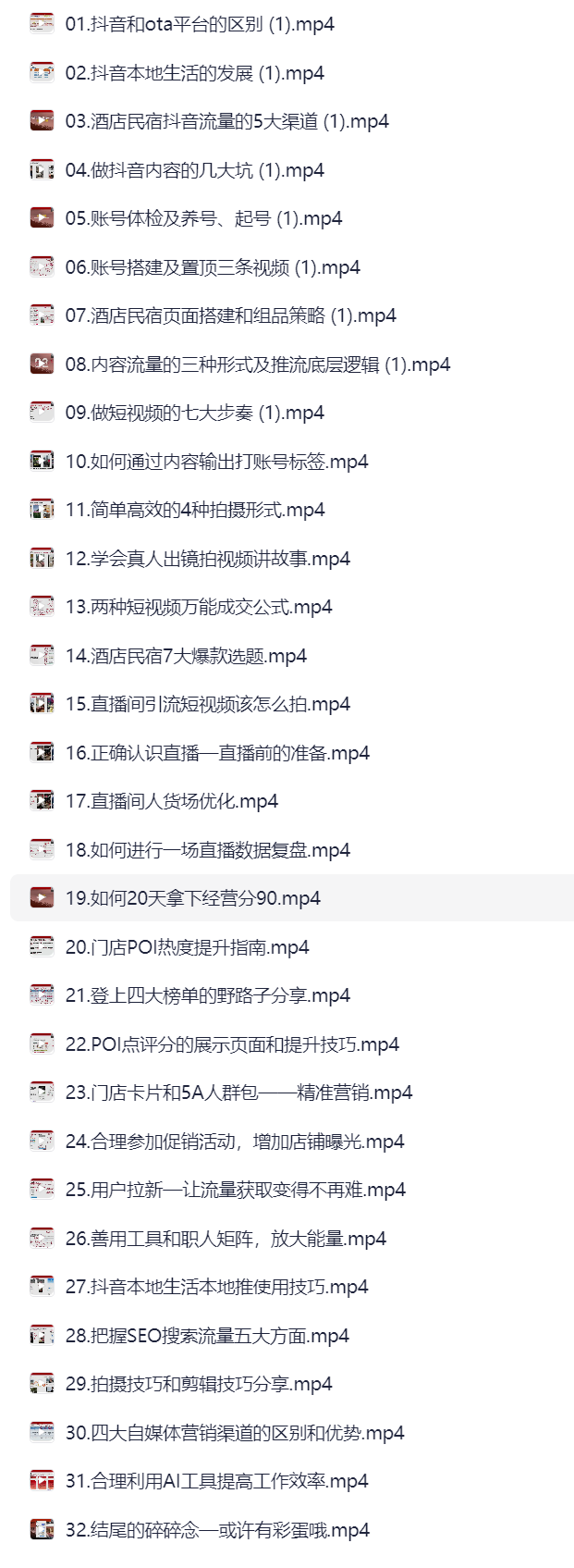 Test
