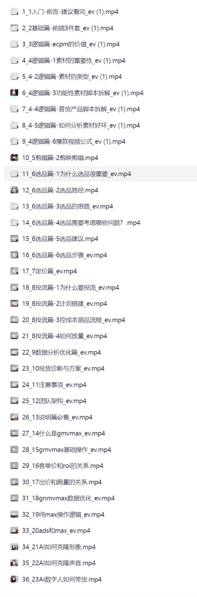 Test