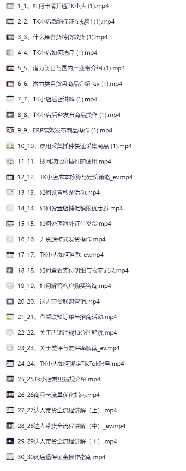 Test