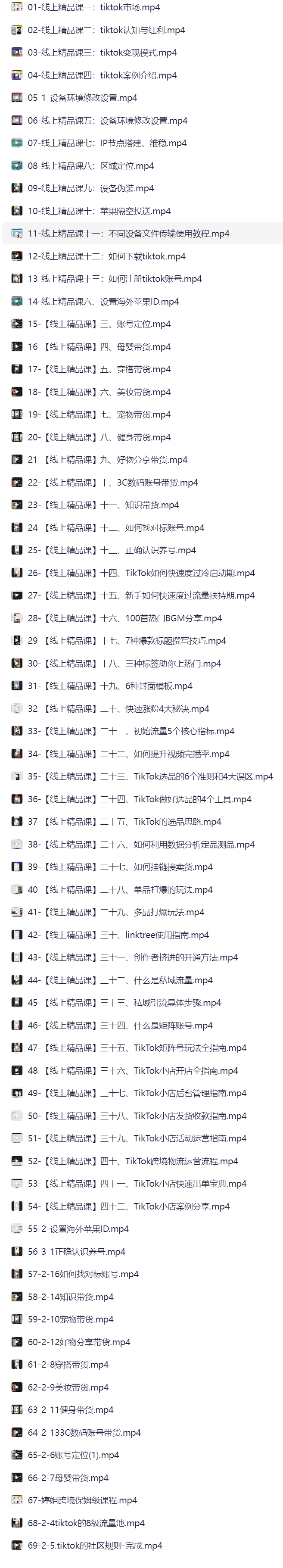 Test
