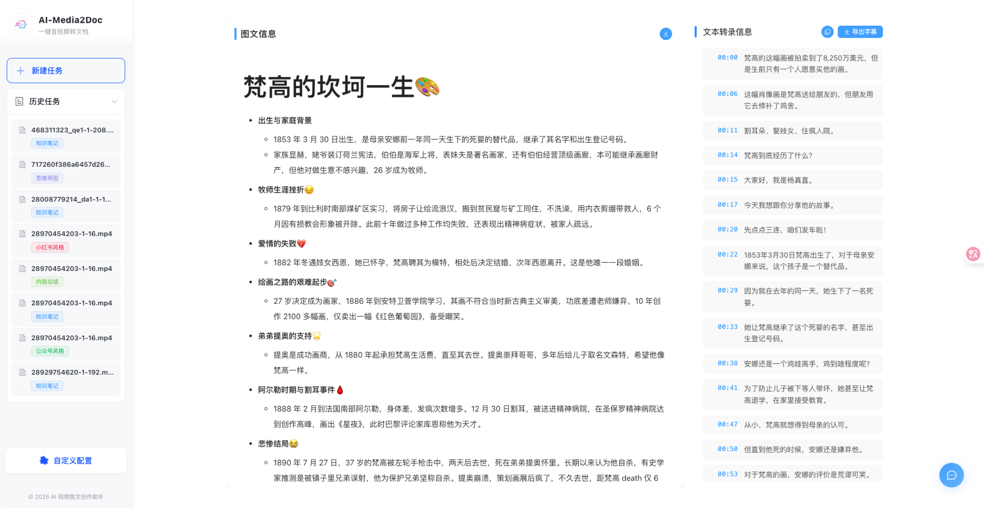 Test