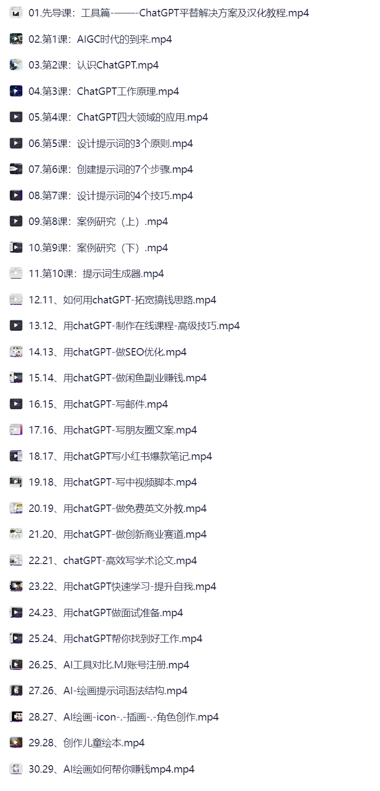 Test