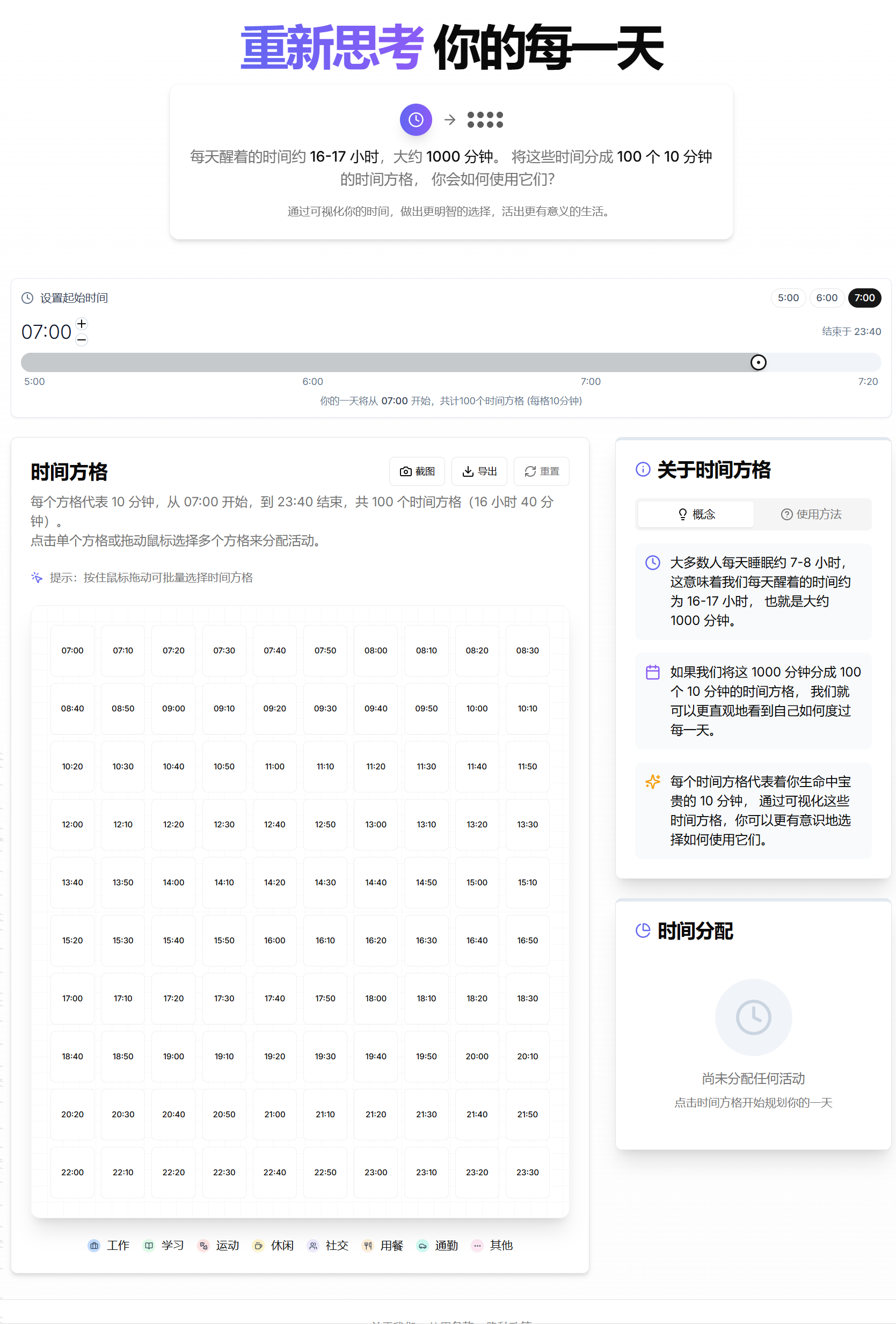 Test