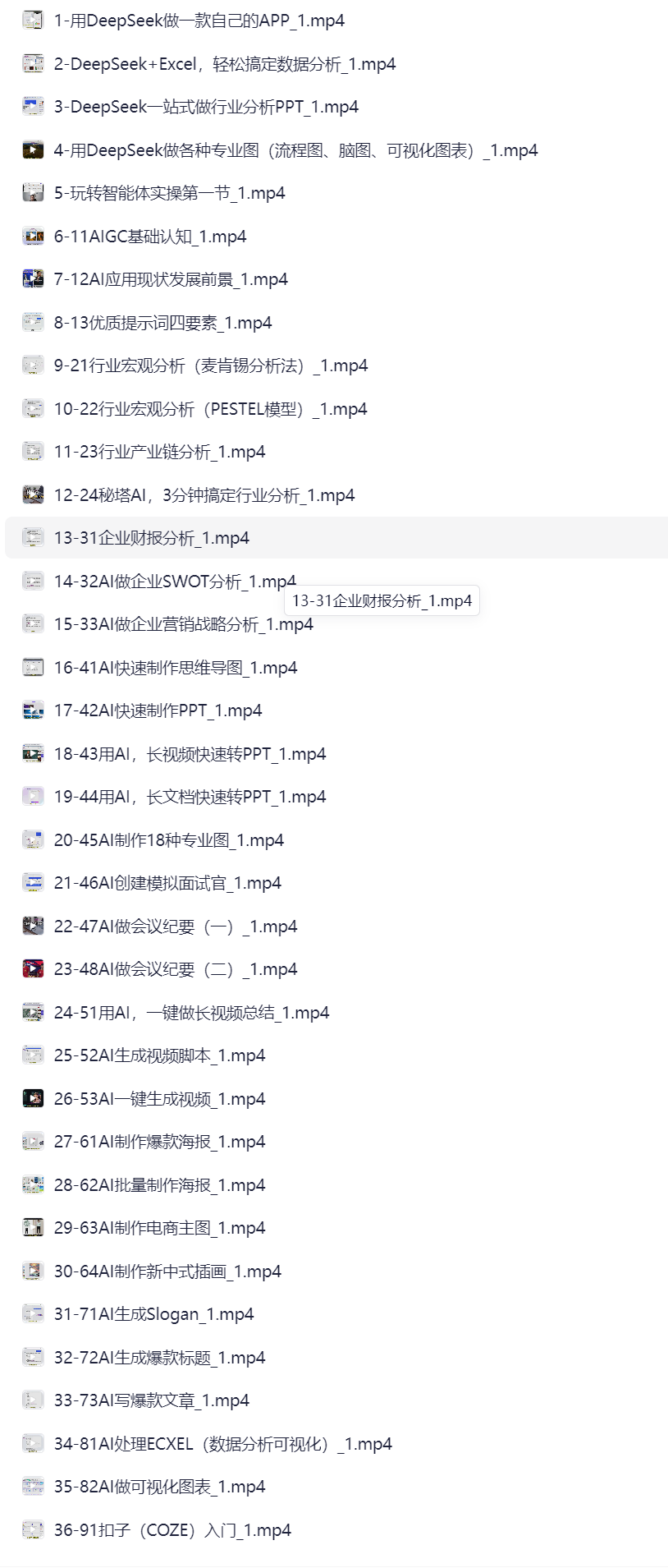 Test