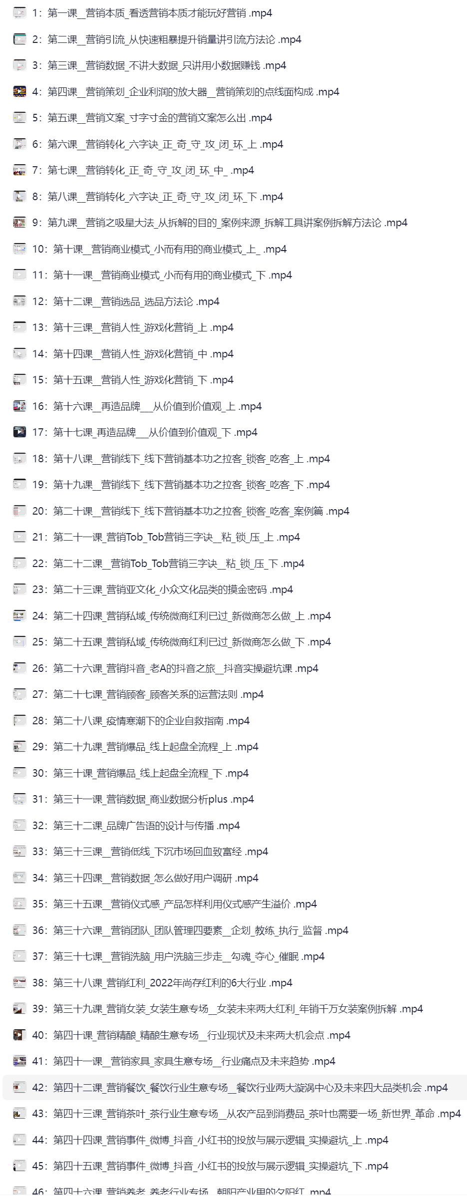 Test