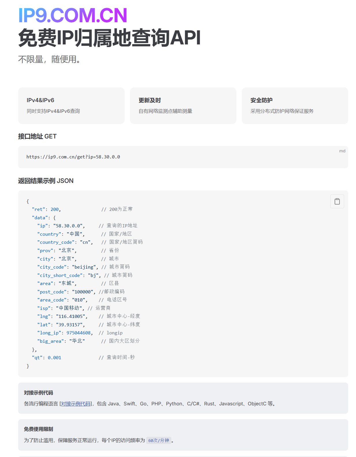 Test
