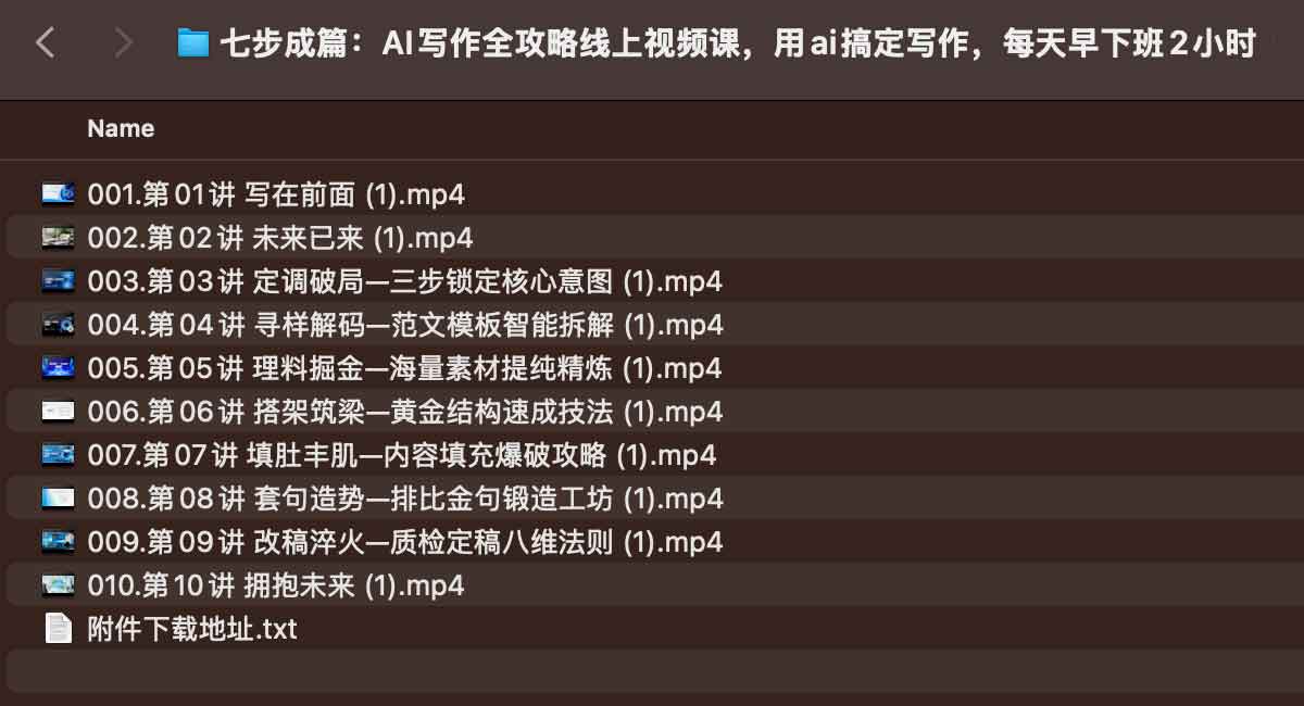 Test