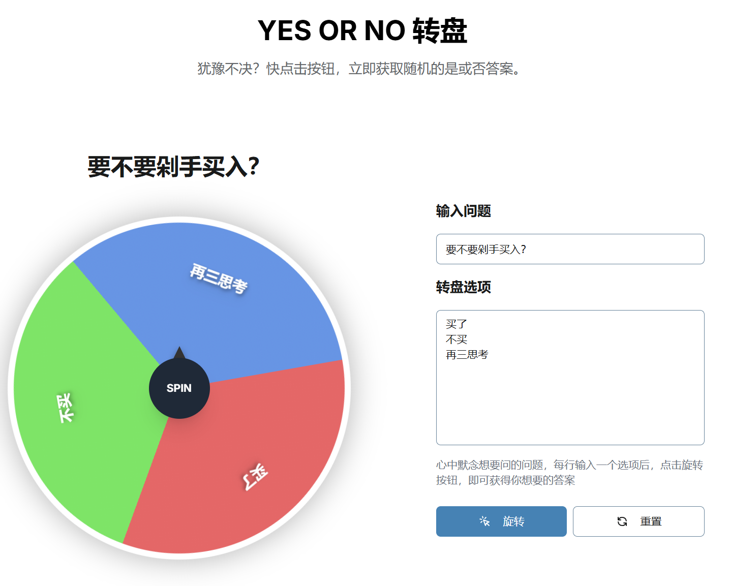 Test