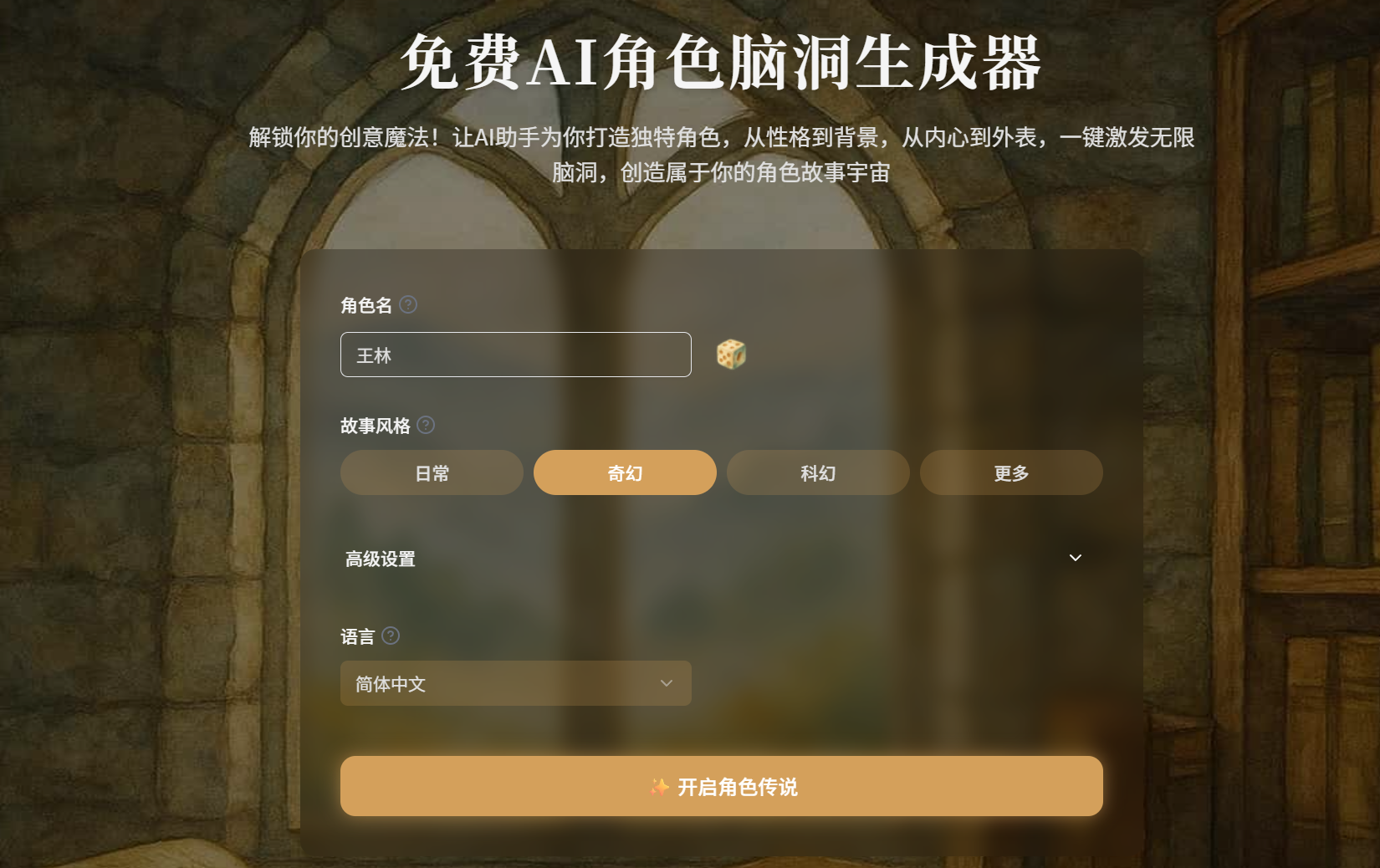 Test