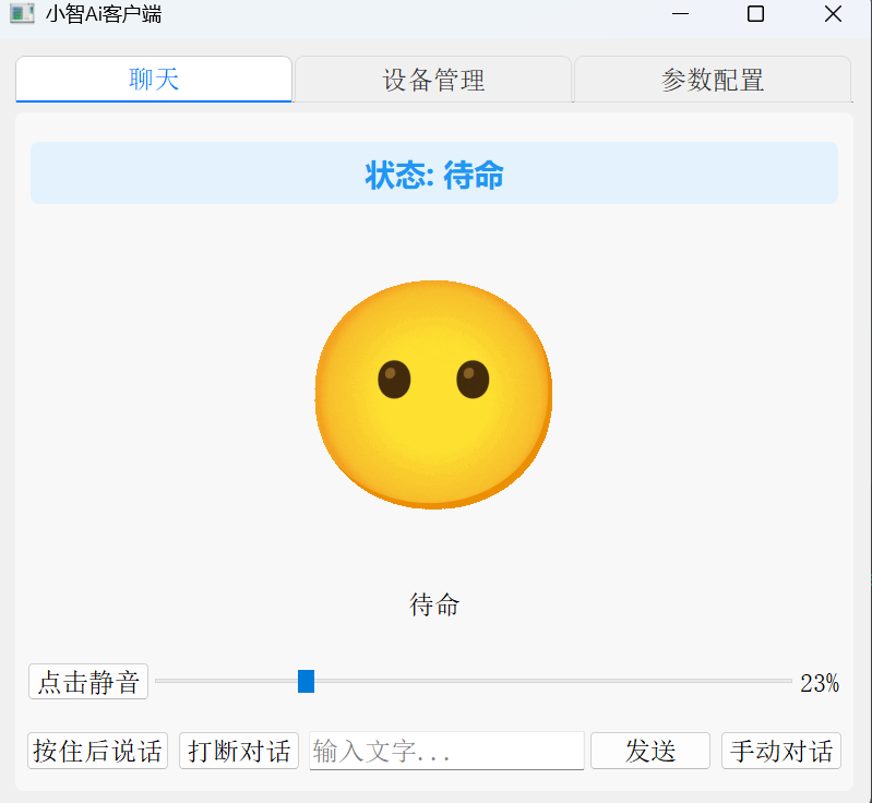 Test