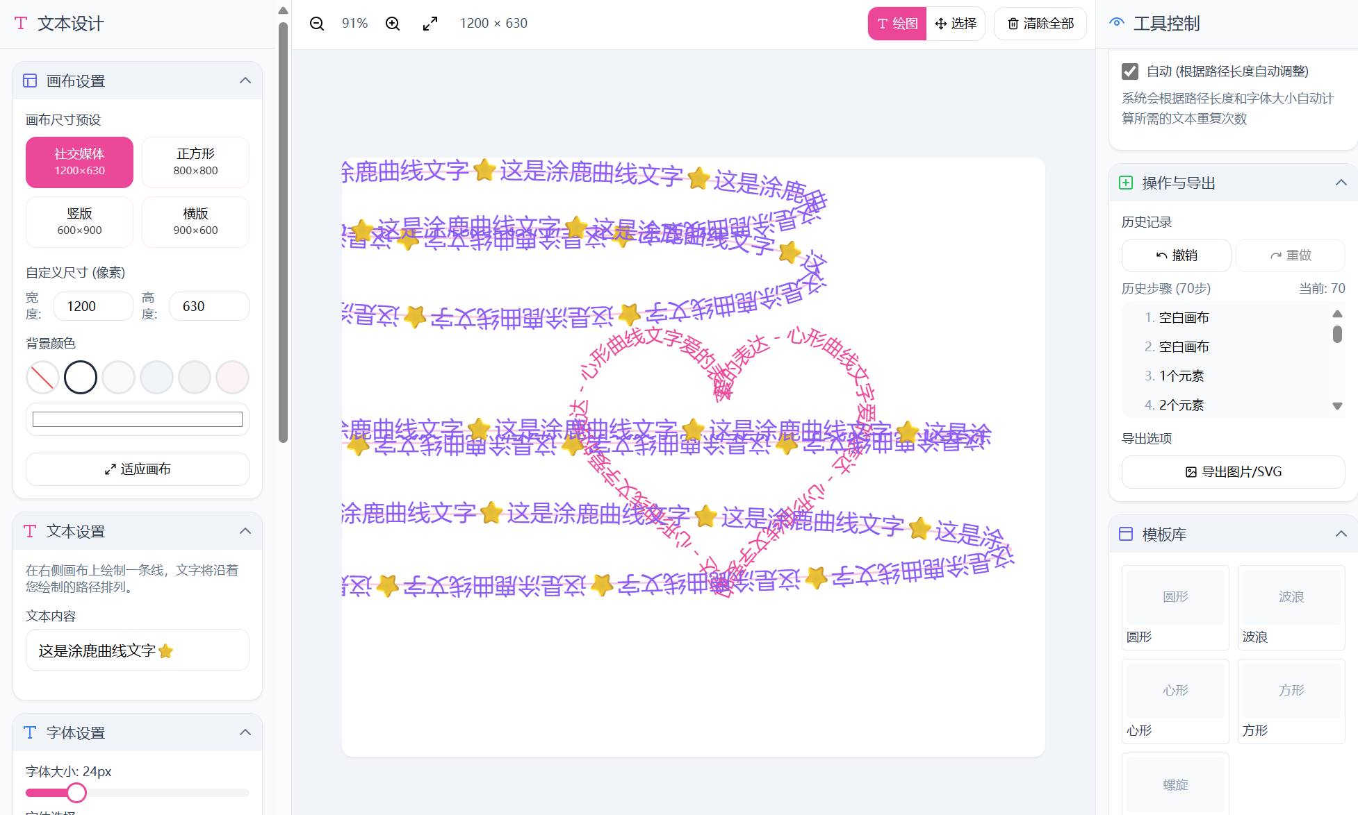Test