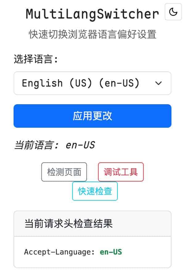 Test