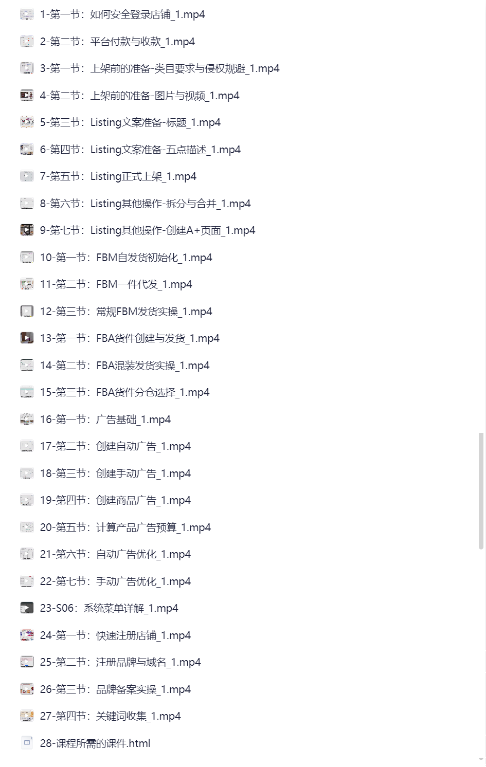 Test