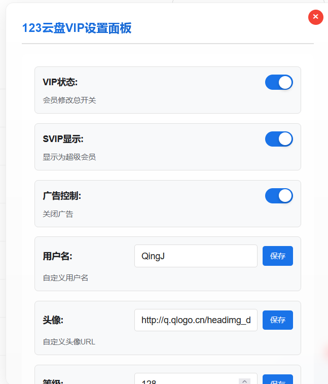 Test