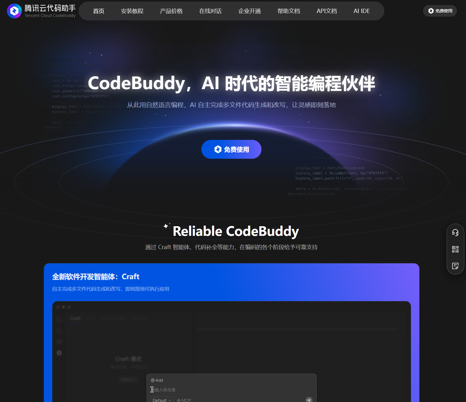 Test
