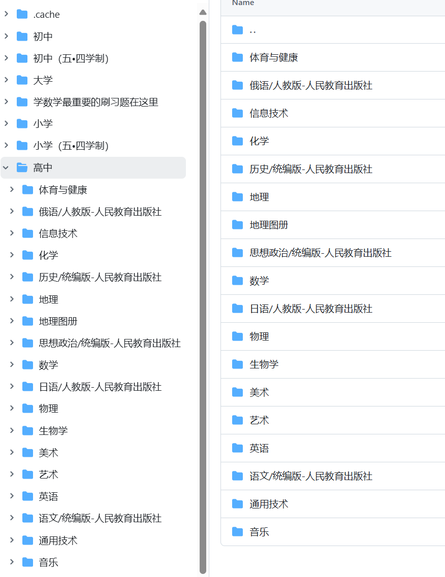 Test