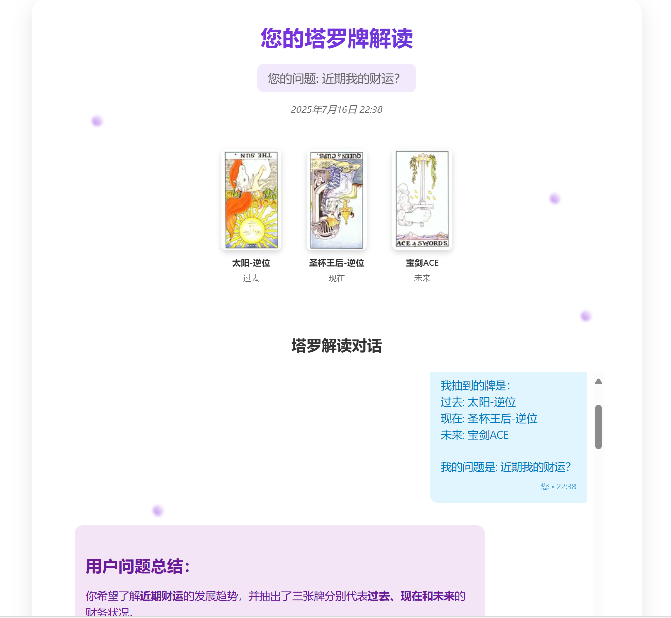 Test