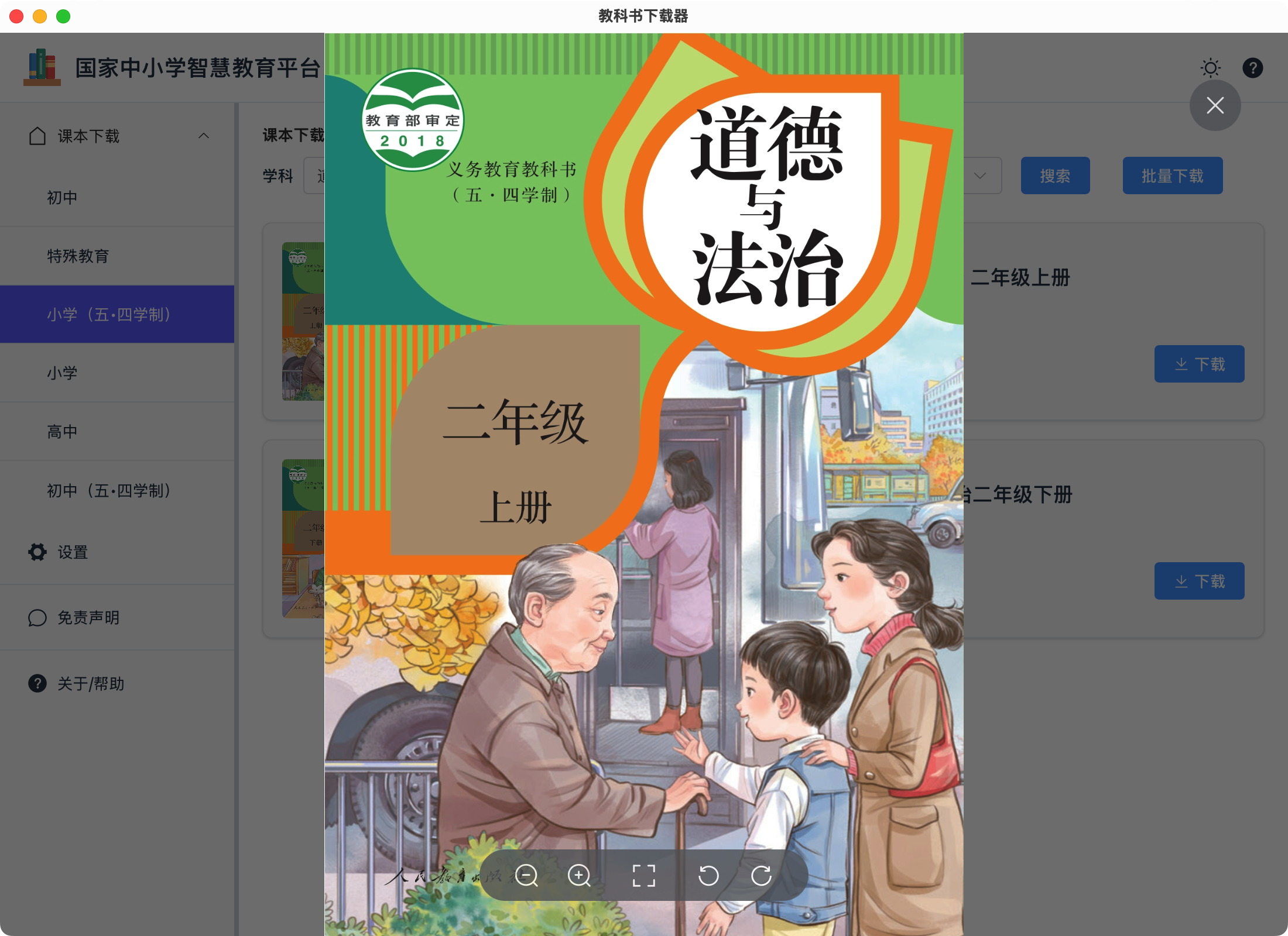 Test
