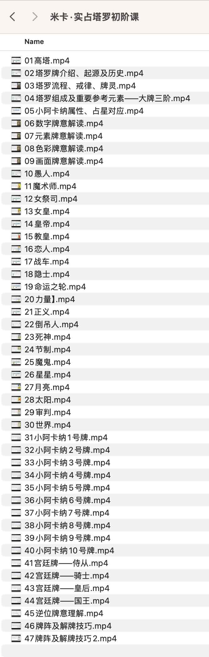 Test