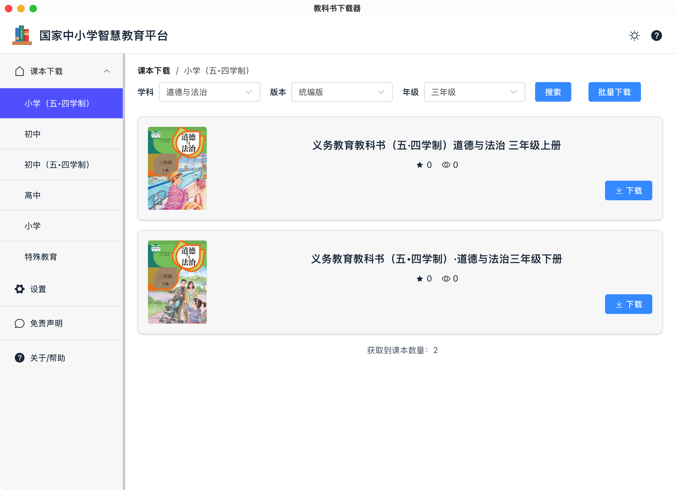 Test