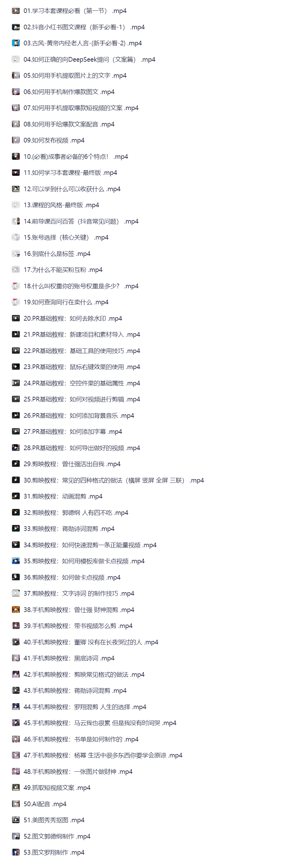 Test
