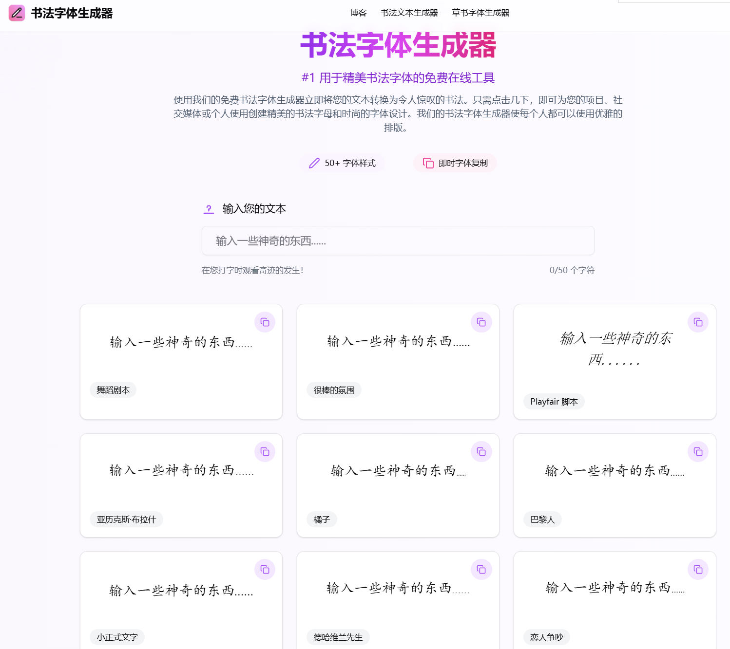 Test