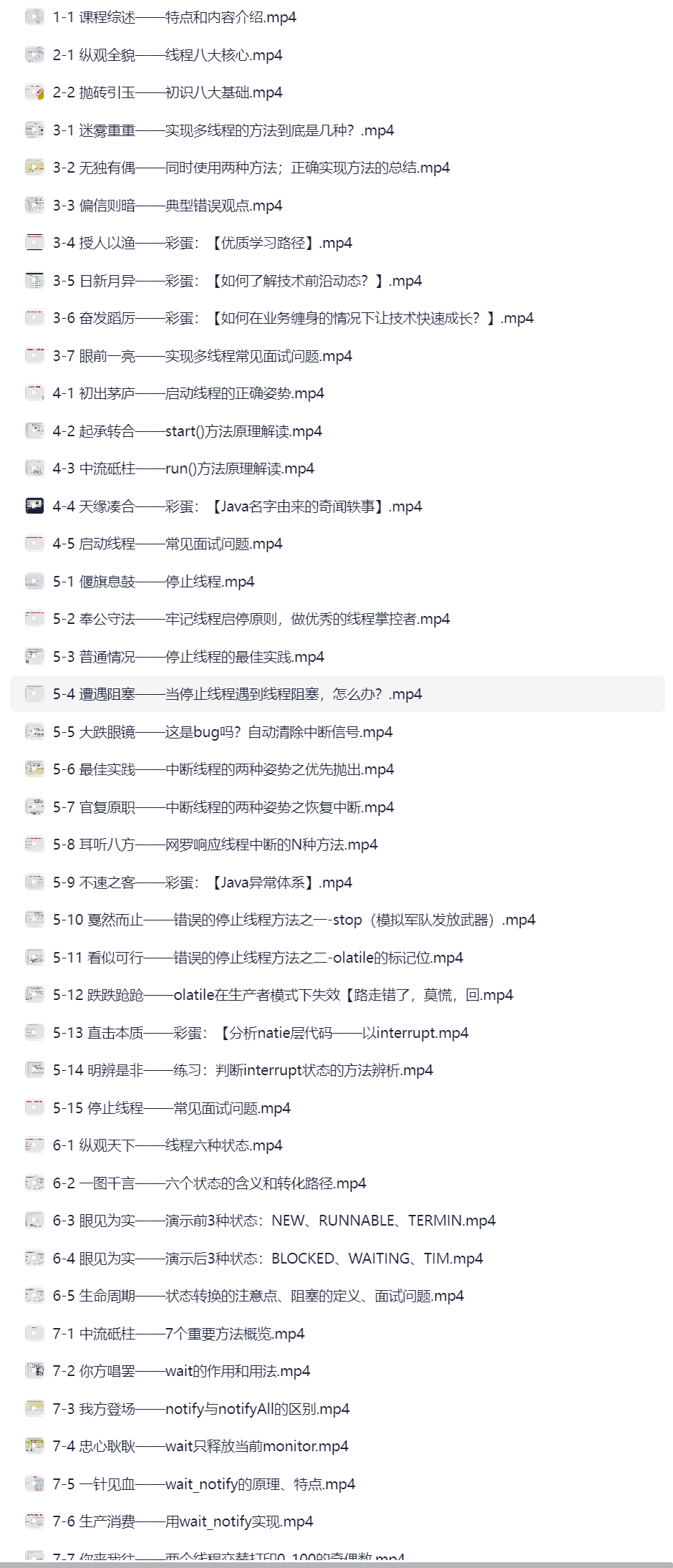 Test