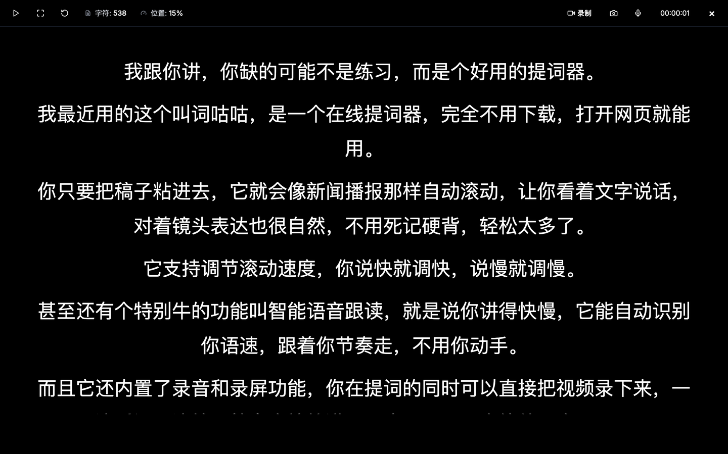 Test