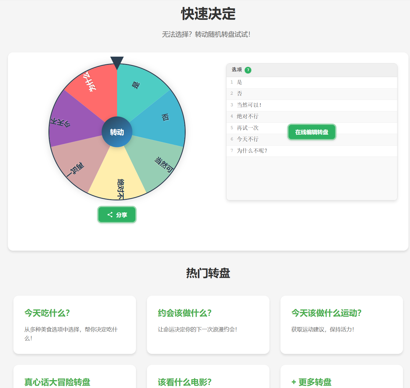 Test