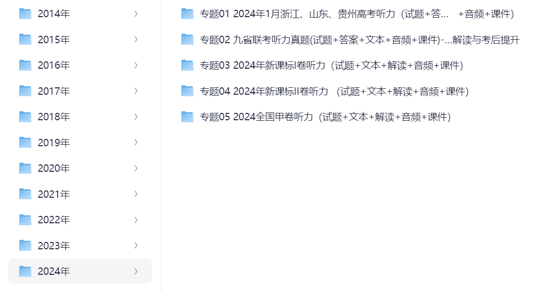 Test