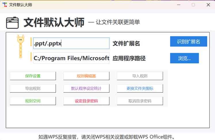 Test