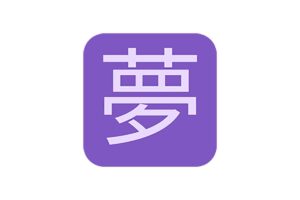 台湾解梦：专业AI梦境分析平台 免费在线周公解梦