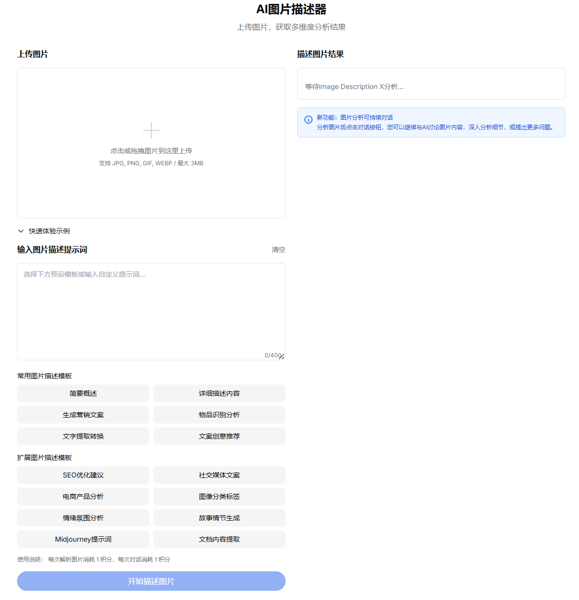 Test