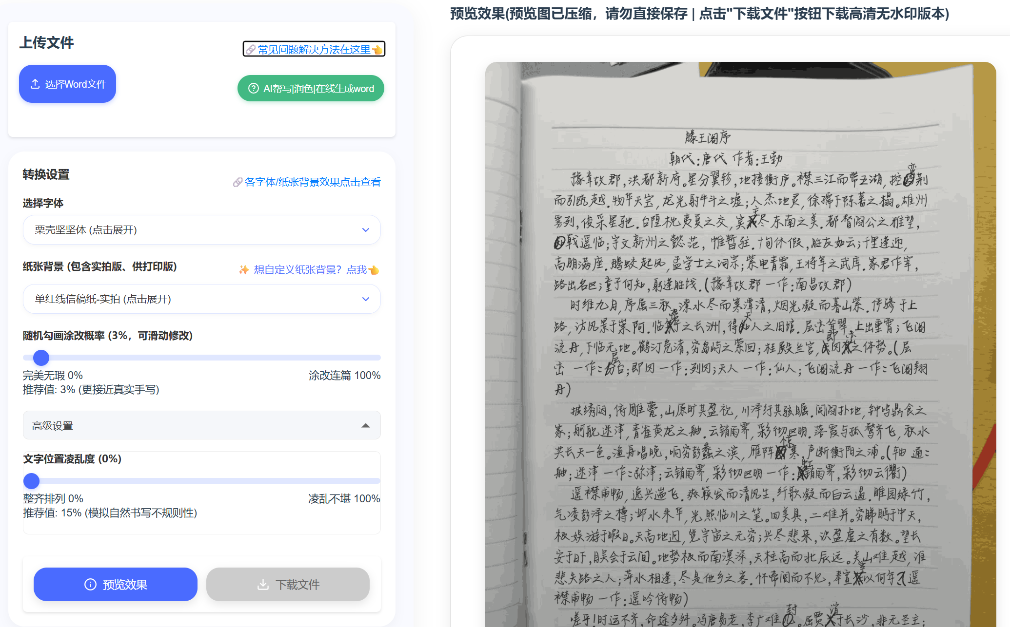 Test
