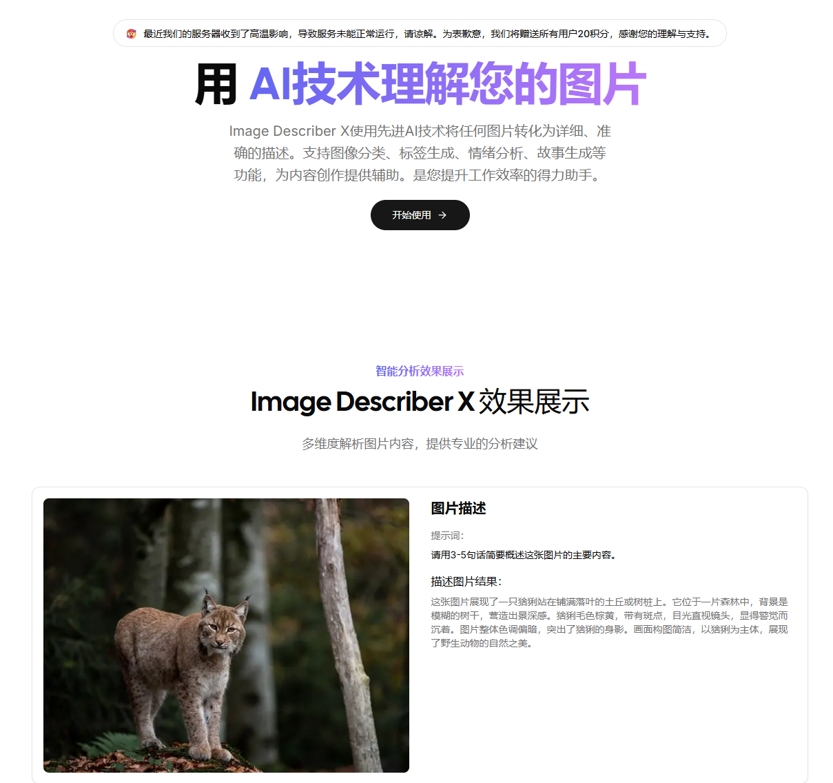 Test